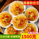 蒜蓉粉絲扇貝肉冷凍大號粉絲貝過節(jié)送禮品批發(fā)即食海鮮燒烤蒸扇貝 蒜蓉粉絲貝【精裝大號】 六袋(1800克/36枚)