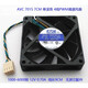 全新 AVC 7CM 8CM CPU風(fēng)扇9CM 12CM機箱散熱 4線液壓滾珠溫 AVC7015單滾珠0.70A4線調(diào)速