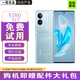 vivo S17/ s17 Pro  山海青 前置5000萬(wàn)廣角柔光 專(zhuān)業(yè)長(cháng)焦人像鏡頭 天璣8200 【s17】山海青 【95新】12GB+256G（贈配件大禮包）