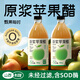 甄果每時(shí)蘋(píng)果醋原漿無(wú)糖發(fā)酵山西減0糖0脂0熱量玻璃瓶裝無(wú)添加肥便攜健身 2瓶裝·蘋(píng)果醋原漿(0糖巨酸)