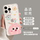 優(yōu)思頓蘋果15手機殼iPhone15promax輕薄透明16鏡頭膜全包軟殼13promax散熱防摔保護套12夏日11可愛硅膠殼 【三只煤球】透明軟殼 iPhone14