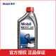 美孚 合成自動排擋液自動變速箱油助力轉向油 波箱油 ATF 220 1L