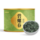 福茗源茶葉 碧螺春綠茶 明前2025新茶特級(jí)花果香濃香型春茶嫩芽罐裝100g