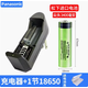 松下（Panasonic）松下18650充電鋰電池3400mah大容量3.7V強光手電筒通用小頭燈 1節(jié)尖頭3400+單槽USB充電器