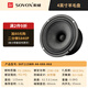索威（SV）3寸同軸揚聲器 發(fā)燒HIFI 電聲喇叭 車載改裝 4寸圓形同軸喇叭