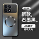 形物【AG磁吸】適用紅米k70手機(jī)殼 小米 Redmi K70Pro保護(hù)套 磨砂全包超薄防摔抗指紋男女款-石墨黑
