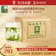 貢牌 綠茶經(jīng)典西湖龍井茶AAA特級250g2025年明前紙包裝