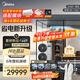 美的（Midea）中央空調一拖五多聯(lián)機大6匹星光PRO 25年款 雙風(fēng)輪【省電升級20%】三室兩廳130~140㎡