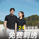 林中尋 polo文化衫定制工作服T恤定制工衣服裝企業(yè)工作服同學聚會班服 其他POLO衫定制 S