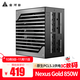 金河田Nexus Gold 850W金牌A+750W電腦電源臺式機全模組 額定750W 1050W穩壓靜音機箱電源650W Nexus+Gold+850W黑色