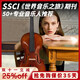 圣維斯SW022全進(jìn)口歐料純手工實(shí)木小提琴演奏級音質(zhì)考級演出比賽 4/4 身高150以上
