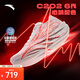 安踏C202 6 心跳丨專業(yè)碳板馬拉松跑鞋競速氮科技跑步鞋女鞋運動鞋