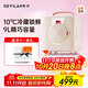 歌嵐化妝品冰箱美妝冰箱面膜加熱保鮮化妝品收納護膚品冷藏美容冰箱 送女友送愛(ài)人 白色
