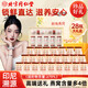 北京同仁堂山姆同款即食燕窩血女送長(zhǎng)輩孕婦免疫力鮮燉禮盒裝中秋禮物滋補(bǔ)品 【禮盒款】70·g×6瓶-15%含量【每日輕滋補(bǔ)】