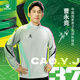 卡爾美（KELME）半拉鏈長(cháng)袖運動(dòng)套頭衫男士跑步訓練足球衛衣 天空灰 L