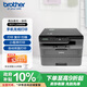兄弟（brother）DCP-L2508DW激光家用辦公打印機復印機掃描機一體機手機連接學(xué)生打印用雙面無(wú)線(xiàn)有線(xiàn)2535dw升級款