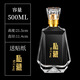 辰至尚品一斤裝白酒瓶空瓶透明玻璃酒瓶500ml私藏自釀加厚瓶子 配l亞克力蓋 1個(gè) 500ml 透明