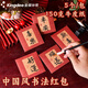 Kingdee小紅包迷你小號(hào)紅包袋利是封信封結(jié)婚回禮通用紅包福字迷你獎(jiǎng)品小紅包生日信封 BCBQ101二字祝福