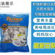錦鮮樂(lè )肴 進(jìn)口黑虎蝦仁400g（30-40個(gè)）原裝進(jìn)口 無(wú)泡發(fā)鮮蝦仁大蝦仁新鮮