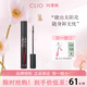 珂萊歐（CLIO）睫毛膏纖長(cháng)濃密不暈染魅黑纖羽防水防汗卷翹新手 Clio睫毛膏(02#濃密) 7g