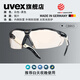 德國進(jìn)口UVEX優(yōu)維斯防藍光眼鏡護目鏡防紫外線(xiàn)手機平板電腦護目護眼鏡平光鏡 9183064防藍光