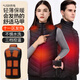 加仕高加熱馬甲發(fā)熱電熱背心衣服充電冬季防寒保暖神器送父母老人禮物