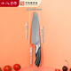 十八子作 刀具 不銹鋼西式家用菜刀 雀開(kāi)屏水果刀多用刀SL1210十八子菜刀 雀開(kāi)屏多用刀SL1210-C