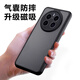 索云 華為Mate50手機殼膚感磨砂Mate50Pro全包氣囊防摔Mate50e半透明散熱二合一保護套Huawei創(chuàng)意新款 膚感磨砂【Mate50 Pro】二合一