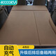 四萬(wàn)公里車(chē)載床免充氣睡墊后座后備箱兩用旅行床便攜折疊床氣墊床SWY6593