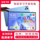 RANRZL大屏護(hù)眼AI精準(zhǔn)學(xué)習(xí)機(jī)平板電腦課程同步幼兒一年級(jí)到高中小學(xué)生全網(wǎng)通智能家教點(diǎn)讀機(jī)網(wǎng)課家長管控 藍(lán)色(4G全網(wǎng)通+5Gwifi)全科免費(fèi)同步 512G雙系統(tǒng)家長管控 （送豪禮+皮套+鍵盤）