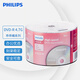 飛利浦（PHILIPS）DVD-R光盤/刻錄盤空白光盤 刻錄光盤 光碟 16速4.7G 乖乖桶 桶裝50片