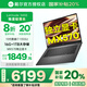 戴爾（DELL）國家補貼20%筆記本電腦高性能輕薄本高配14英寸i7筆記本獨立顯卡商務(wù)辦公大學(xué)生全能本手提電腦 i7 16G 1TB MX570 獨顯