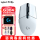 羅技（G）G304無(wú)線(xiàn)鼠標游戲電競輕質(zhì)便攜宏編程自定義網(wǎng)吧臺式筆記本電腦吃雞絕地求生LOL G304白色