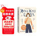 為什么我們會(huì )生氣（剖析生氣的原理，理解生氣背后的隱藏情緒，理論版《別生氣啦》，讓你不被情緒掌控而是駕馭情緒的心理療愈書(shū)）