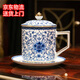 系客舟琺瑯彩陶瓷杯景德鎮青花瓷茶杯帶蓋辦公會(huì )議泡茶水杯禮盒裝老板杯
