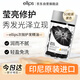 意立詩(shī)（ellips）【黑罐50?！孔o發(fā)精油膠囊改善毛躁干枯修護免洗頭發(fā)精油滋養柔順