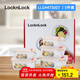樂(lè )扣樂(lè )扣（LOCK&LOCK）玻璃保鮮盒5件套 微波爐烤箱飯盒冰箱收納便當盒套裝五件套 447S007(420*2+740*2+1130)