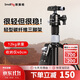 斯莫格（SmallRig）4059 AP-20碳纖維三腳架攝像機單反攝影拍照云臺腳架套裝旅行輕便攜相機支架隱系列三角架