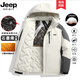 JEEP SPIRIT吉普高檔羽絨棉服男冬季沖鋒上衣男士外套防風(fēng)加絨加厚大碼棉襖男 象牙白 L 【110-130斤】