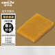 金詩洛 K5586 去污生膠片 生膠片生膠擦橡膠片鞋用生膠片生膠塊 20片裝 