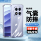 朗客適用紅米Note14Pro手機殼redmi鏡頭全包四角外氣囊防摔保護殼超薄全透明軟殼簡約裸機手感保護套