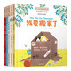 小小長(cháng)青藤?lài)H大獎小說(shuō)注音版第四輯5冊飛馳吧，斑馬、我的第一堂游泳課、足球女孩等小學(xué)一二年級幼小銜接課外閱讀小學(xué)生課外書(shū)