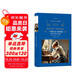 經(jīng)典譯林：一個(gè)陌生女人的來(lái)信：茨威格中短篇小說(shuō)精選