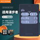 Accoona 適用Edifier漫步者音響遙控器板RC30通用S1000 C2 C3 RC2.1C
