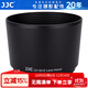 JJC 相機遮光罩 適用于奧林巴斯70-300mm/75-300mm鏡頭 替代LH-61E EM1X EM10IV EM10M2 EM5II配件 遮光罩