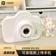兒童數碼高清相機雙攝可上傳手機學(xué)生黨CCD校園照相機平價(jià)入門(mén)級 A3白色【雙攝像頭+多種濾鏡】 裸機【無(wú)內存卡】不能錄視頻