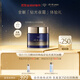 肌膚之鑰（CPB）【會員試用】夜霜5ml