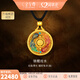 金至尊（3DG Jewellery）錦鯉戲水黃金吊墜國潮琺瑯花絲鏤空福牌足金999吊墜生日禮物計價(jià) 總重24.3克（金重22.32克）