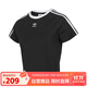 三葉草（Adidas）阿迪達斯ADIDAS 三葉草女子運動(dòng)休閑短款短袖T恤 JC8703  L 