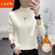 紅蜻蜓針織衫女秋季新款半高領(lǐng)長(cháng)袖加厚毛衣女打底女裝加絨外套上衣衫 米白色加絨 均碼 【適合90-145斤】